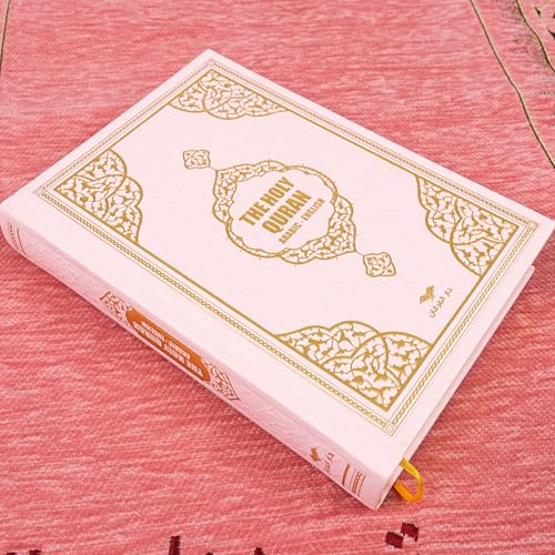 IEF Personalized English Arabic Translation Quran Prayer Mat Prayer Beads Islamic Gift Set, Wedding Ramadan Eid Birthday Mother's Day Father's Day Anniversary Days Gifts