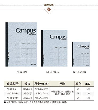 Kokuyo campus type A5 diary free two-CF103