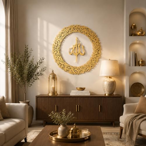 Yerliker Large Metal Islamic Wall Art-First Kalima-La Ilaha Illallah, Modern Arabic Calligraphy Quran Wall Decor, Gold Islamic Gift for Ramadan Eid, Muslim Art(B) - style: B