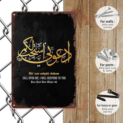 Islamic Calligraphy Decor On Black Background Metal Sign 8X12 Inch, Decorative Aluminum Wall Decor For Home, Office, Bedroom, Living Room, Any Room - For Homeowners, Decor Enthusiasts, Adults