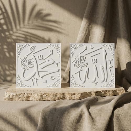 Stone Allah (SWT) & Muhammed (PBUH) Set - 3D Thuluth Calligraphy Decor - Modern Islamic Stone Art for Home & Office - Minimalist Muslim Desk Accessory - Elegant Eid & Housewarming Gift - 2 Pieces - style: Set of 2