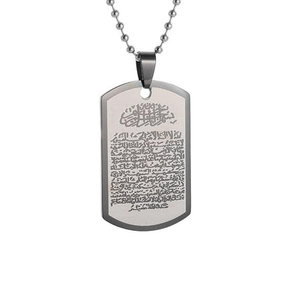 Stainless Steel Ayatul Kursi Islamic Muslim Religious Scripture Pendant for Men Women Religious Ramadhan Symbol Jewelry - color: black