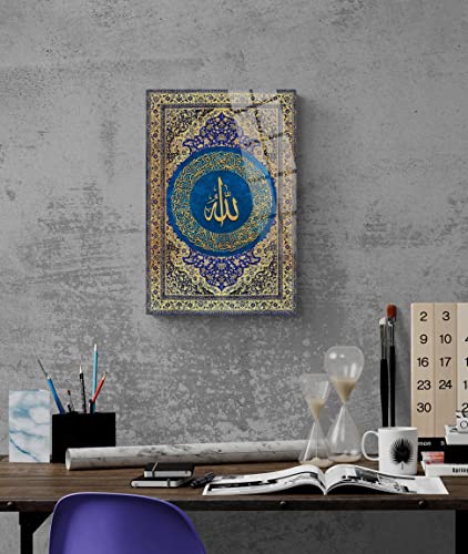 Glass Ayatul Kursi Islamic Wall Art, Tempered Glass Islamic Wall Decor, Quran Art, Islamic Decorations for Home, Muslim Home Decor, Islamic Ramadan Eid Gifts, Arabic Calligraphy Wall Art, Modern Islamic Wall Art (Design 5 Blue Vertical, 17.7x11.8 inches (