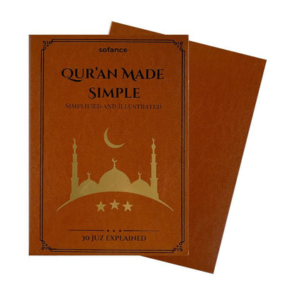 NDEMl Simple Illustrated Guide to the Quran, Bible Study Plan Notebook, brown cover, 18 * 25cm