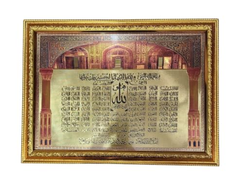 Wooden Hanging Frame AMN063 Arabic Calligraphy Islamic Poster Art Work House Decorative Muslim Gift (Gold (99 Names_01)) - color: Gold (99 Names_01)