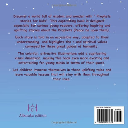 Prophets Stories For Kids, Islam: (Muhammad, Yusuf, Solaiman) peace be upon them | llustrated Book for children.