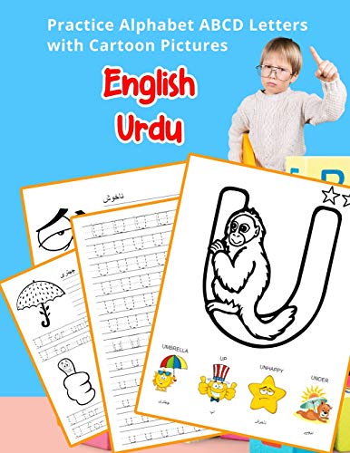 English Urdu Practice Alphabet ABCD letters with Cartoon Pictures: ஆங்கிலம் உருது எழுத்துக்கள் கார்ட்டூன் படங்களுடன் பயிற்சி (English Alphabets A-Z ... & Coloring Vocabulary Flashcards Worksheets)