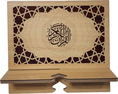 Islam Al-Quran Book Stand AMN-460 Portable Reading Rest Holder Arabic Calligraphy Desk Bookrest Cookbook Tablet Document Muslim Eid Ramadan Gift (Brown_4, Large (11.5”x12.75”x0.5”)) - color: Brown_4, size: large (11.5”x12.75”x0.5”)