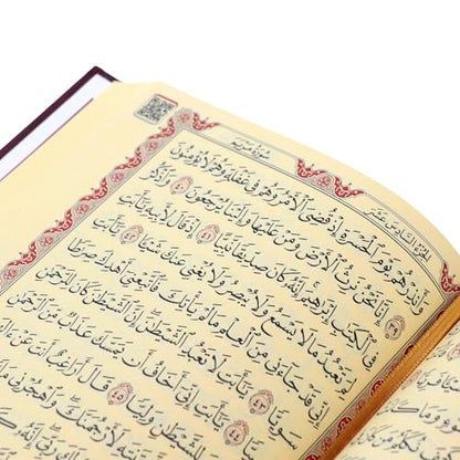 FURKAN The Noble Qur'an Arabic Large Size, Al Quran Al Karim, Islamic Gift, Gift for Men & Women, (6.7x9.5″) Hardcover Quran - Gold - color: Gold