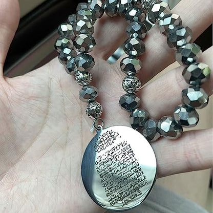Muslim car Hanging AYATUL KURSI Prayer 33 Beads Ottoman Stainless Steel Crystal Car Pendant