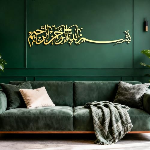 Islamic Modeco Modern Bismillah Metal Wall Art - 2mm Heavy Duty Steel Arabic Calligraphy Basmala - 3D Floating Decor for Muslim Home, New Housewarming & Wedding Gift - color: Matte Gold, size: 51.2"L x 11.4"W