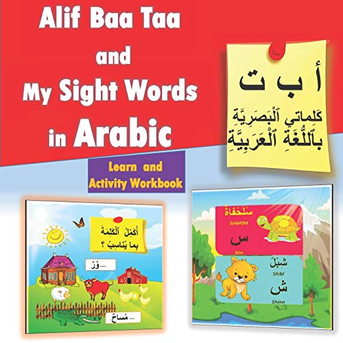 Alif Baa Taa and My Sight Words in Arabic - Learn and Activity Workbook: Alphabet and Words in Arabic, Learning and Activities: Different Activities: ... Circled (Arabic book for kids (4-Book Set))