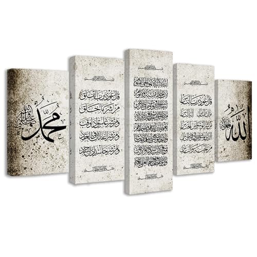 CCWORKERRY Islamic Calligraphy Wall Art 5 Piece Ayatul Kursi Picture Wall Decor Allah Name Canvas Prints Quran Painting Religious Muslim Artwork Framed(Grey,8"x14"x2 8"x18"x2 8"x22"x1) - color: Grey, size: 8"x14"x2 8"x18"x2 8"x22"x1
