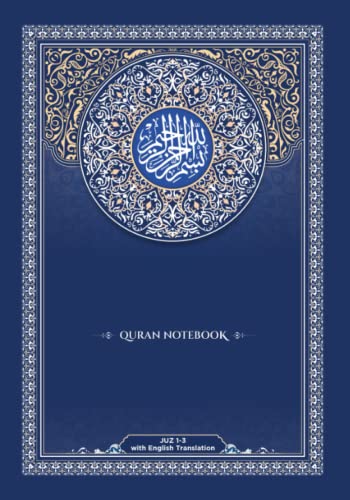 Quran Notebook: Juz 1-3 (The Learning Quran with English Translation)