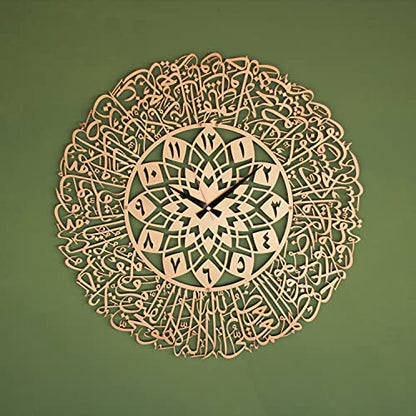 iwa concept Ayatul Kursi Metal Islamic Clock | Islamic Ramadan Wall Decorations | Modern Muslim Housewarming Gift | Arabic Calligraphy | Quran Wall Art (Copper) - color: Copper