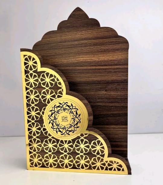 Wooden Quran Stand with Muhammad Inscription - Elegant Islamic Decor (Dark Brown and Gold, 20x7x28 cm)