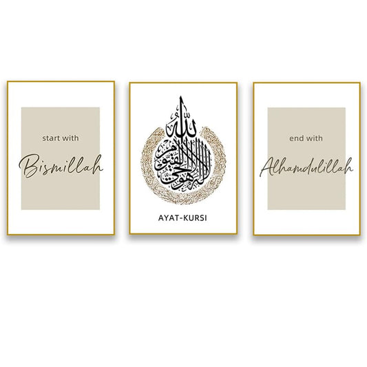 fafawmp Set of 3 Modern Islamic Canvas Painting Calligraphy Bismillah Brown Posters Canvas Painting Wall Art Print Pictures Living Room Minimalist Home Decor 12x16inch Unframed - color: A33, size: 30x40cm