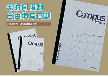 Kokuyo campus type A5 diary free two-CF103