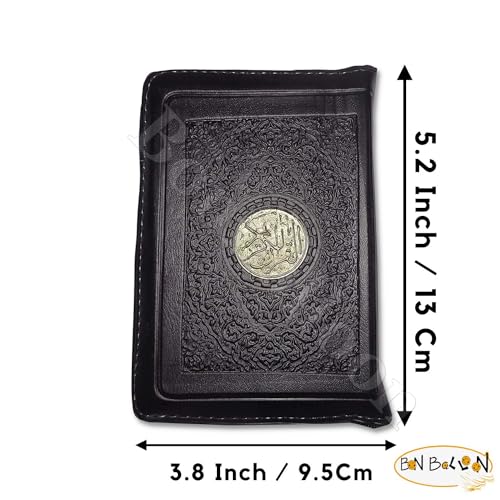 Complete Quran Qur'an Quraan Koran Quran Mushaf - Al Quran Al - Kareem Paperback (Arabic Only) Holy Quran Size 5.2" X 3.8" Pocket Size In Arabic Leather Cover & Zippered Case