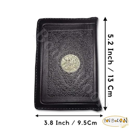 Complete Quran Qur'an Quraan Koran Quran Mushaf - Al Quran Al - Kareem Paperback (Arabic Only) Holy Quran Size 5.2" X 3.8" Pocket Size In Arabic Leather Cover & Zippered Case