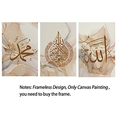 Recrtain Modern Abstract Wall Art Poster Islamic Calligraphy Allahu Akbar Beige Gold Marble Canvas Painting Wall Pictures, Boho Posters Canvas Painting Posters Wall Art - color: Islamic Calligraphy-2, size: 12.00" x 16.00"