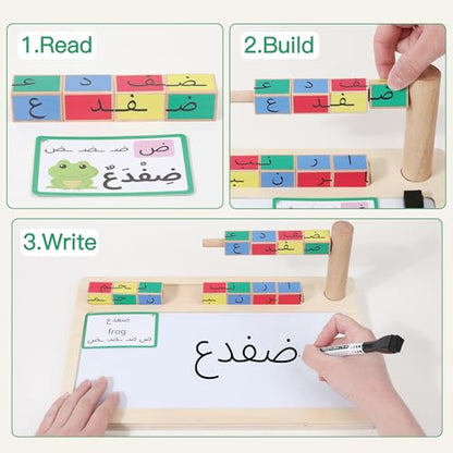 Arabic Read Build Write Toy with Wooden Letter Blocks & Writing Board | Helps children recognize Arabic contextual letters, form words, and build early literacy skills.