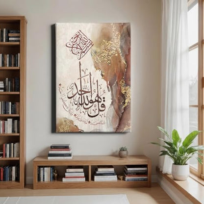 Islamic Arabic Calligraphy Canvas Wall Art Muslim Motivational Quotes Painting Islamic Wall Art Print Arabic Calligraphy Poster Abstract Gold Foil Artwork Modern Brown Beige Picture 16x24inch Frame - color: B, size: 16"L x 24"W Framed