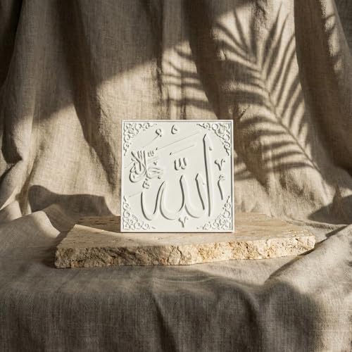 Stone Allah (SWT) Arabic Calligraphy Decor - 3D Carved Thuluth Script Islamic Art - Modern Muslim Home Office Desk Accessory - Minimalist Spiritual Sculpture - Elegant Eid & Housewarming Gift Idea - style: Allah (SWT)