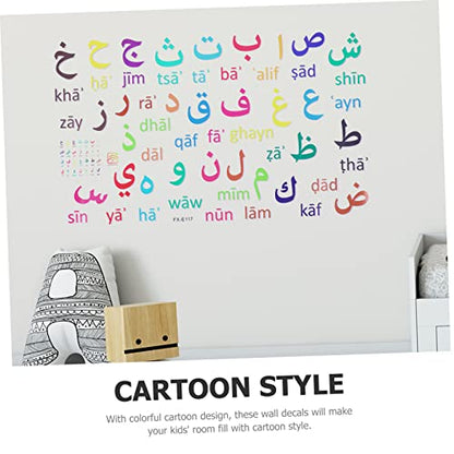 Islamic Decorative Wall Stickers Alphabet Decals Adhesive PVC Boys and Girls' Room Decor No Residue Left