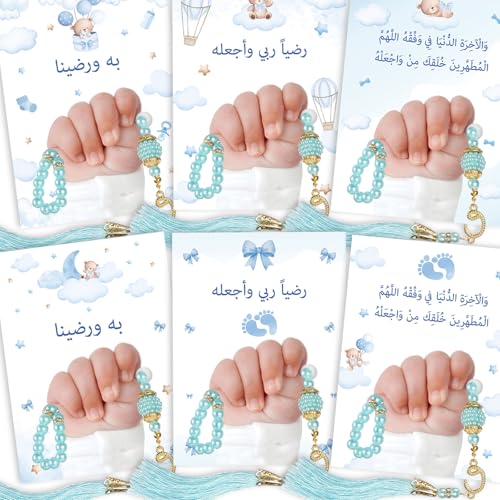 24 Sets Muslim Prayer Beads Gifts Bulk Baby Shower Party Favors for Guests Islamic Eid Party Rosary Religious Jewelry Favors with Greeting Cards for Ramadan Hajj Tasbih Gender Reveal Birthday Supplies