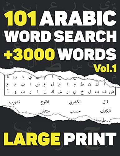 Arabic Word Search: 101 Puzzles in Arabic Language With Full Solutions - Large Print - Volume 1 - for all Familly members Adults, Kids & Teens - Over ... To Find - 116 pages - (8.5 x 11) Inches.