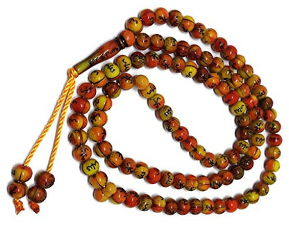 Muslim Tasbih 99 Rosary Beads AMN-184 Islam Prayer dhikr Misbaha with Allah Muhammad Names Engraved on Islamic Religion Eid Ramadan Gift (Red/Green_Smaller) - color: Red/Green_Smaller