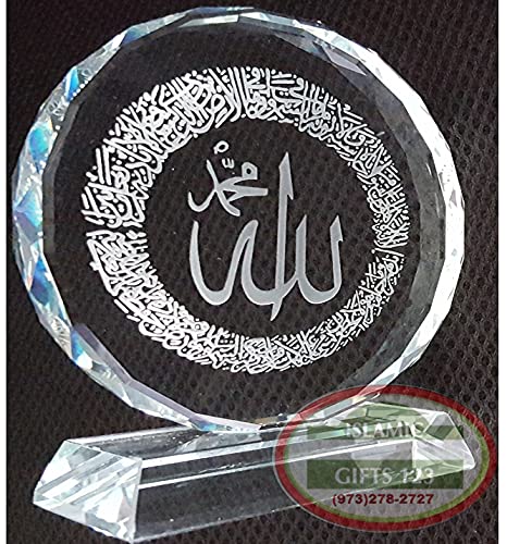 2 Pack Ayatul Kursi Islamic Wall Decor – Crystal Round Frame Ornament, Elegant Quran Calligraphy Art, Ramadan Eid Gift for Muslim Home