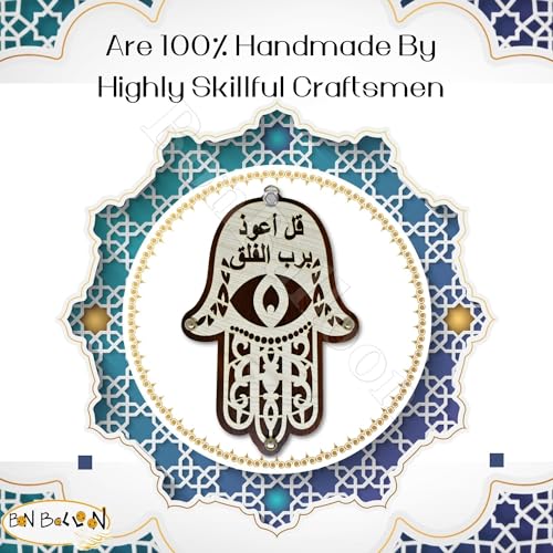 bonballoon Wall Hanging Wooden Home 8" Decor Arabic Decoration Blessing Arab Koran Quran Islam Muslim Islamic Evil Eye Hamsa Fatima Hand Fathma Khomsah Khamsa Khemesa Calligraphy Engraved Duaa