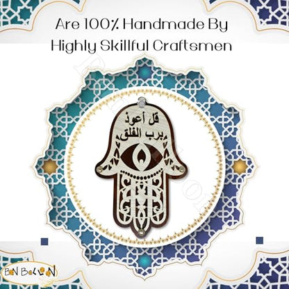 bonballoon Wall Hanging Wooden Home 8" Decor Arabic Decoration Blessing Arab Koran Quran Islam Muslim Islamic Evil Eye Hamsa Fatima Hand Fathma Khomsah Khamsa Khemesa Calligraphy Engraved Duaa