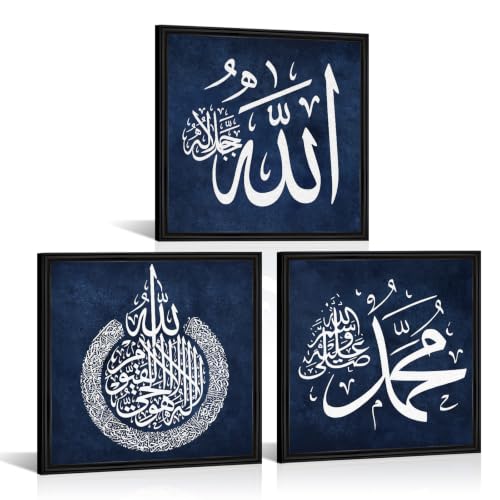 Derkymo Islamic Wall Art, Islamic Wall Decor, Gift for Muslims, Islamıc Wall Quran Decor, Muslim Housewarming Gift Ayatul Kursi Allah Name Muhammad Picture Prints Arabic Calligraphy Muslim Art (Blue) - color: Blue