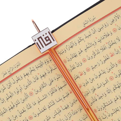 Arabic Calligraphy Islamic Holy Quran IQRA Kufic Bookmark | Ramadan/Eid/Nikkah Gifts (White) - color: White