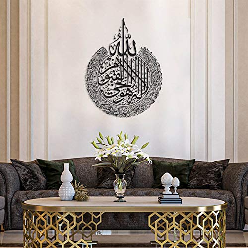 Tubibu%100 Metal Islamic Wall Art, Islamic Wall Decor, Gift for Muslims, Ramadan Gift, Islamıc Wall Decor (Ayatul Kursi) (47.2"x36.6" - 93x120 cm) - color: Black, size: X Large