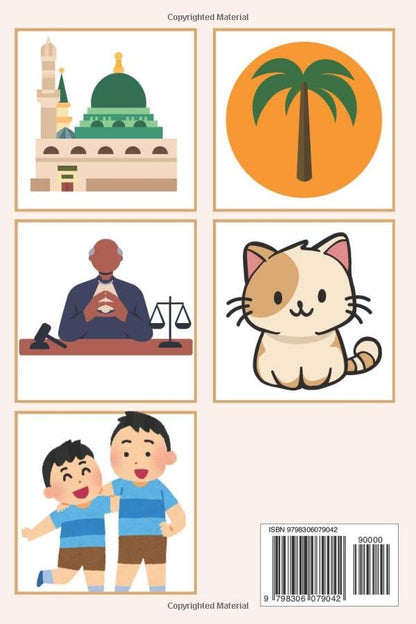 30 Bedtime Stories for Kids Inspired by Quranic Values: Heartwarming Bedtime Stories to Nurture Faith, Character, and Kindness in Children, Perfect ... (Bedtime Stories Inspired by Quranic Values)