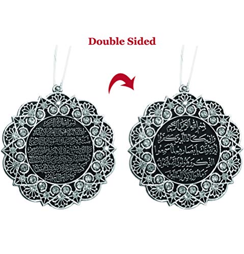 Turkish Islamic Ottoman Double-Sided Ayatul Kursi Nazar Dua Star Shaped Car Rear View Mirror Hanger Medallion Pendant Accessory (Silver/White) - color: Silver/White