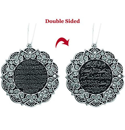 Turkish Islamic Ottoman Double-Sided Ayatul Kursi Nazar Dua Star Shaped Car Rear View Mirror Hanger Medallion Pendant Accessory (Silver/White) - color: Silver/White