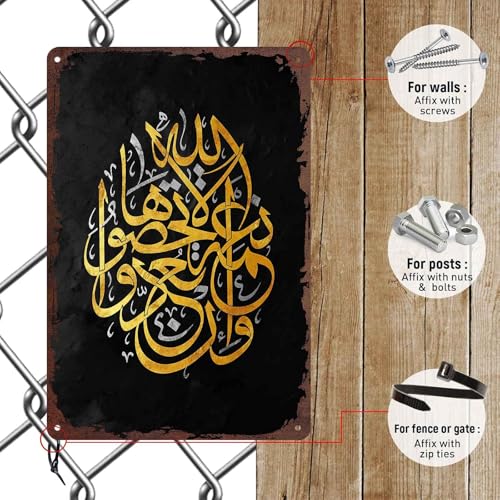 Islamic Calligraphy Decor On Black Background Metal Sign 8X12 Inch, Decorative Aluminum Wall Decor For Home, Office, Bedroom, Living Room, Any Room - For Homeowners, Decor Enthusiasts, Adults