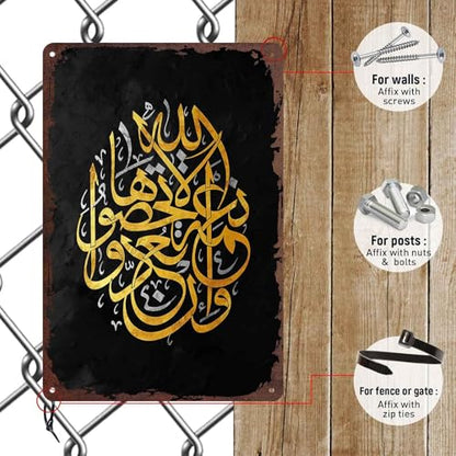 Islamic Calligraphy Decor On Black Background Metal Sign 8X12 Inch, Decorative Aluminum Wall Decor For Home, Office, Bedroom, Living Room, Any Room - For Homeowners, Decor Enthusiasts, Adults