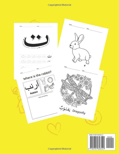 Alif Baa Taa handwriting Practice for Kids: 84 Page Learning My Arabic Alphabet by Slanted Calligraphy and Picture Space for Coloring Books