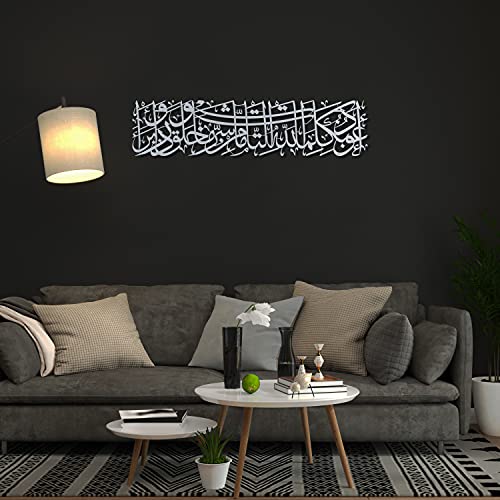 IWA CONCEPT Protection Dua Surah Al-Murminun Metal Islamic Wall Art | Quran Verse for Protection Evil Eye | Islamic Ramadan Wall Decorations | (Horizontal Design (27.2 x 6.7 inches), Silver) - color: Silver, size: 27.2"L x 6.7"W