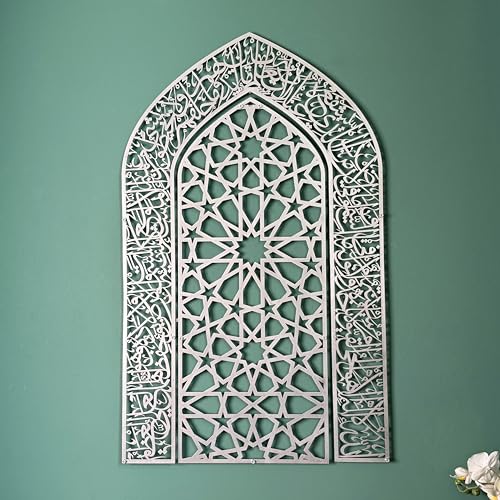 iwa concept Ayatul Kursi Mihrab Dome Design, Islamic Wall Art, Arabic Calligraphy, Prayer Room Decor, Housewarming Gift for Muslims at Ramadan (Medium, Silver) - color: Silver, size: 27.6"L x 17"W