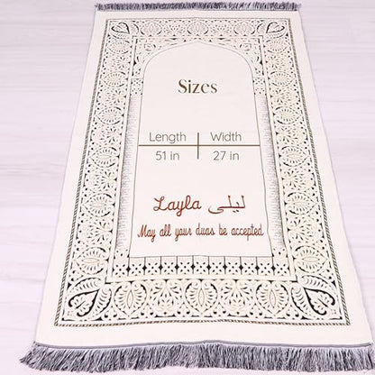 IEF Personalized Wedding Gifts Prayer Mat, Eid Gifts Quran Prayer Beads Set Birthday Gifts for Women Mother's Day Gifts Anniversary Gift Chenille Prayer Rug Pearl Prayer Beads Arabic Quran (Beige) - color: Beige