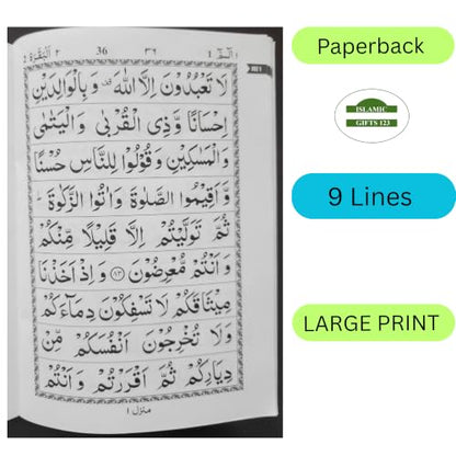 Para Set of the Holy Quran (Large bold script with 9 lines) 30 Seperate sections Quran Set Black & White