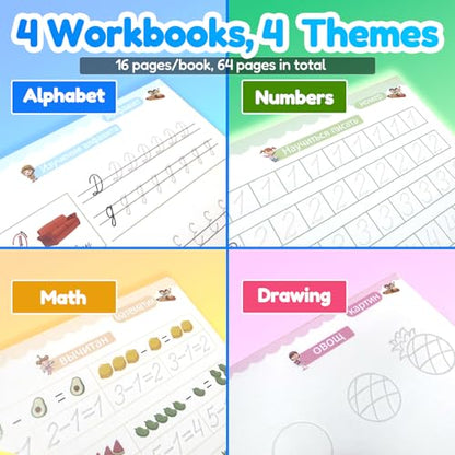 4 Magic Tracing Practice Books – Grooved Handwriting Russian Copybooks for Kids, Reusable Writing Practice Workbooks Without Tears, Disappearing Ink for Toddlers Preschool Learn (Russian) - color: Russian