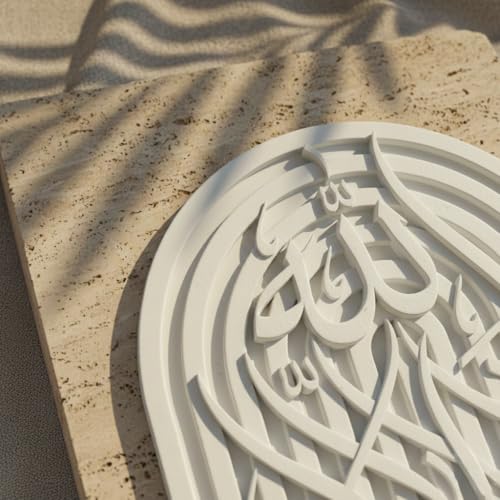 Natural Stone Table Decor - 3D Carved First Kalima Islamic Art - Arabic Calligraphy "La Ilaha Illallah" Desk Ornament - Modern Muslim Home Office Gift -Arch Design Spiritual Stone Sculpture - style: First Kalima